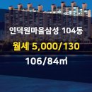 삼성부동산공인중개사사무소 이미지