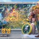 협동조합 망치 | 2026년에도 여전한 패권! 라이즈 오브 킹덤즈(ROK) 플레이 후기