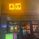 명지로 40번길L 이미지