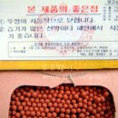 산골식당 이미지
