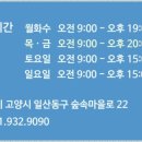 연세드림재활의학과의원 이미지