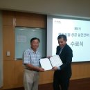 캠핑사업성공전략 교육