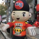 태권치킨칠금점