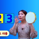 실버인지음악지도사 이미지