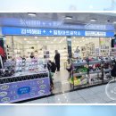 주안시민지하상가 | 주안 시민공원역 지하상가 핸드폰케이스, 스마트톡, 키링 제작 힐링아트공작소