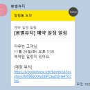 봄별뷰티 이미지