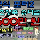 보증슈퍼