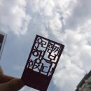 야금야금 이미지