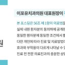 이제이포유