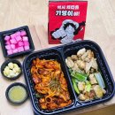기영이숯불두마리치킨 부산연산점 | [부산배달치킨] 지코바 생각하고 주문한?? 신상치킨 기영이 숯불 두마리치킨 솔직 리뷰
