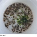 자원부화장 이미지