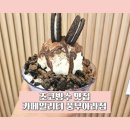 카페일리터풍무아라점