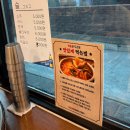 계림푸드 - 동구 | 역삼 l 누가봐도 한국인 소울푸드 마늘 폭탄 종로계림닭도리탕 내돈내산 후기