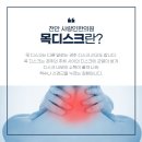 천안사랑인한의원 이미지