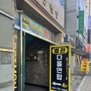 만촌대형약국 이미지