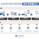 탑바이오 이미지