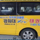 경희대XPL태권도장 이미지