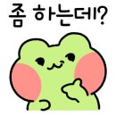 방이굴림만두 떼굴 이미지