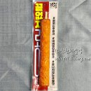 주식회사사조대림 | GS25 207 후랑크 끝없지롱 유어스 소세지 (구 슈퍼롱) 찐 맛 후기