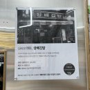 김가네 옥수점 | 방배김밥 옥수점 | 30년 전통 방배김밥, 드디어 옥수에도 오픈! 솔직 후기