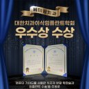100세치과 이미지