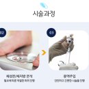 프리스틴의원 이미지