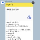 가든팜 이미지
