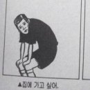 항스퀘어 병원 이미지