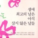 드림밸리공인중개사사무소 이미지