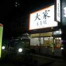 하림닭고기판매장 이미지