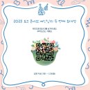 [뮤지컬]2025 여신님이 보고 계셔 - 토크 콘서트 후기