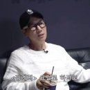 런닝맨 짐 이미지