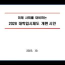 최상위학원 이미지