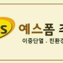 비드원주