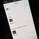 녹지로 | 광주 동명동 감성술집 녹지 | 동파육 맛집 솔직 후기