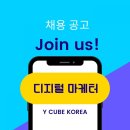 마케터와이