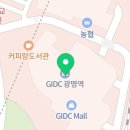 지에스25광명역점 이미지