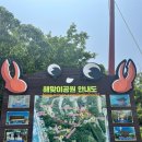 연호카 이미지