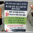 단 국어 교습소 이미지