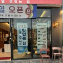 서광양대창 | 울산 매곡 서광양대창 다녀온 후기