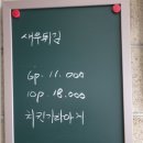 쇼동