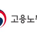 노동부, 내년 산재보험료율 1.53% 확정 이미지