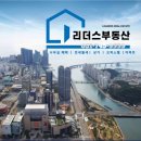 WBC부동산공인중개사사무소 이미지