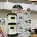 나뚜루가산디지털점 이미지
