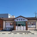 남청송농협안덕지점 이미지