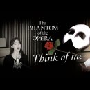 오페라의 유령 | "Think Of Me" 커버 |송은혜 |팝페라 cover /선물곡/ 이미지