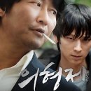 햇빛 찬란한 그 길 이미지