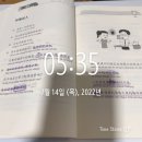 중국어 중급A 이미지