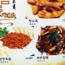 해랑강양다리양꼬치