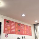 짬뽕의신주문진점 이미지